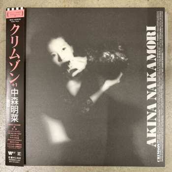 2LP Akina Nakamori: Crimson+1 CLR | LTD | NUM
