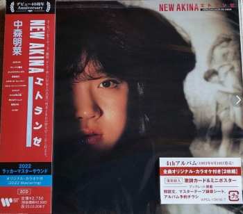 2CD Akina Nakamori: New Akina エトランゼ