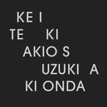 CD Akio Suzuki: Ke I Te Ki