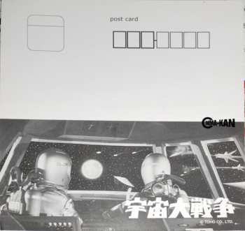 CD Akira Ifukube: Battle In Outer Space