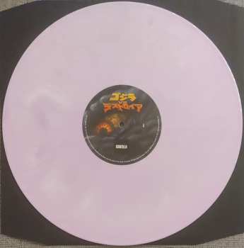 LP Akira Ifukube: Godzilla Vs. Destoroyah (Original Motion Picture Soundtrack) = ゴジラ Vs デストロイア CLR | LTD | NUM