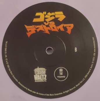 LP Akira Ifukube: Godzilla Vs. Destoroyah (Original Motion Picture Soundtrack) = ゴジラ Vs デストロイア CLR | LTD | NUM