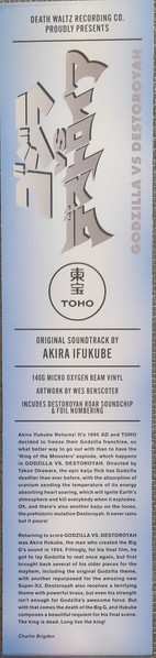 LP Akira Ifukube: Godzilla Vs. Destoroyah (Original Motion Picture Soundtrack) = ゴジラ Vs デストロイア CLR | LTD | NUM