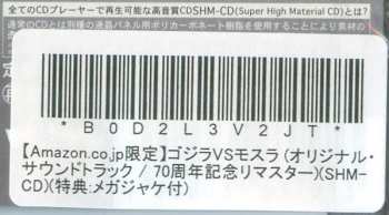 CD Akira Ifukube: Godzilla vs. Mothra (Original Motion Picture Soundtrack)