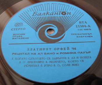 LP Al Bano & Romina Power: The Golden Orpheus Festival 84