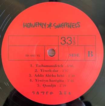 LP Alemayehu Eshete: Ethiopian Urban Modern Music Vol. 2