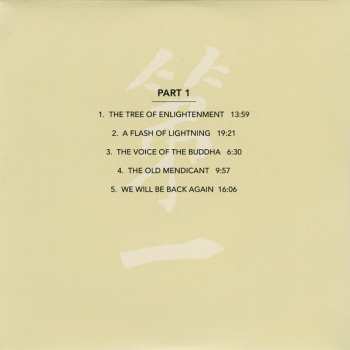 2CD/Caja Alex Cline's Flower Garland Orchestra: Oceans Of Vows