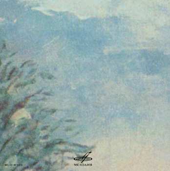 CD Alexander Rudin: Cello