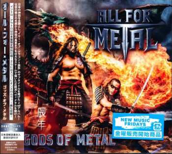 CD All For Metal: Gods Of Metal (Year Of The Dragon) = ゴッズ・オブ・メタル 