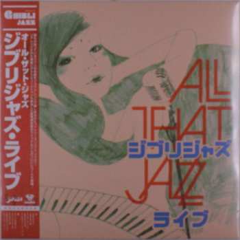 LP All That Jazz: ジブリジャズ・ライブ LTD