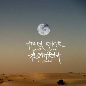 Album Amira Kheir: Alsahraa