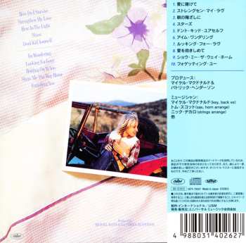 CD Amy Holland: Amy Holland = エイミー LTD