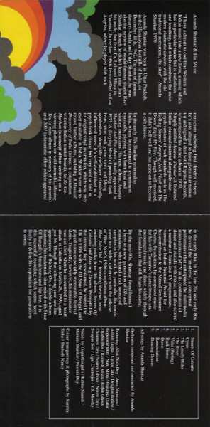 CD Ananda Shankar: Ananda Shankar And His Music