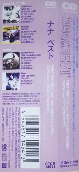 CD Anna Tsuchiya: Nana Best
