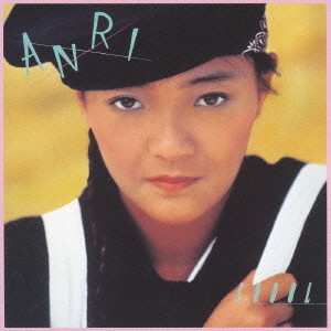 CD Anri: Coool LTD