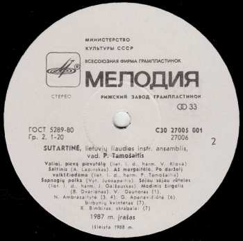 LP Ansamblis "Sutartinė": Sutartinė