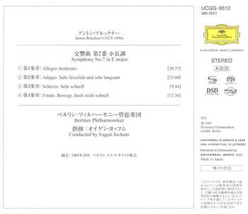 SACD Berliner Philharmoniker: Symphonie Nr. 7 E-dur (Originalfassung) LTD