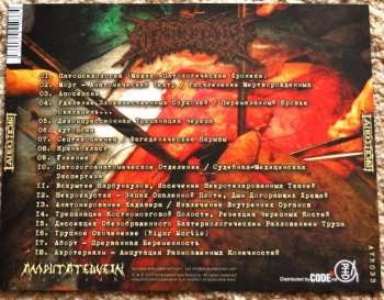 CD Aposepsy: Aposepsy