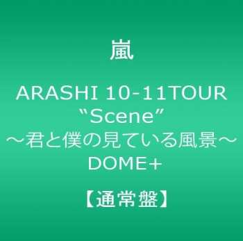 Album Arashi: 10