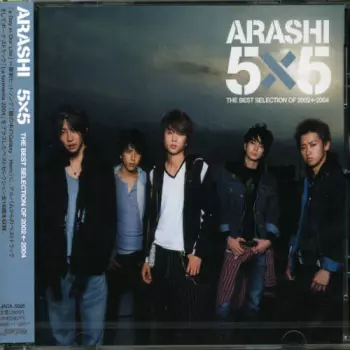 5x5 The Best Selection Of 2002