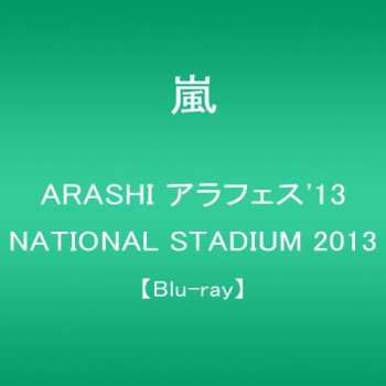 Album Arashi: Arafes '13 National Stadium 2013