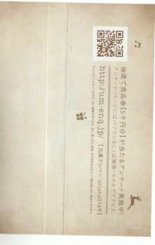 CD Ariana Grande: Christmas & Chill