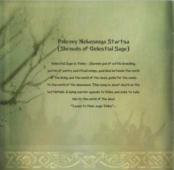 CD Arkona: Ot Serdca K Nebu