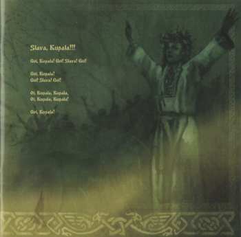 CD Arkona: Ot Serdca K Nebu