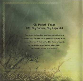 CD Arkona: Ot Serdca K Nebu