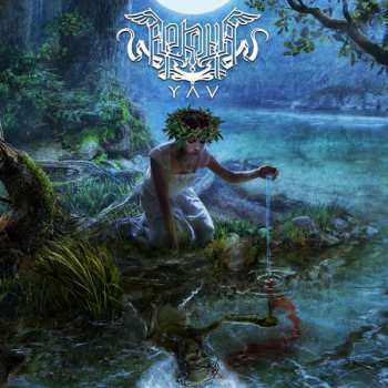 CD Arkona: Yav
