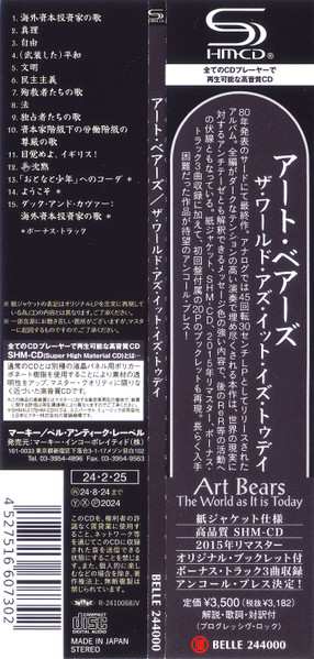 CD Art Bears: The World As It Is Today