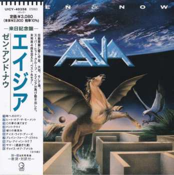 Album Asia: Then & Now