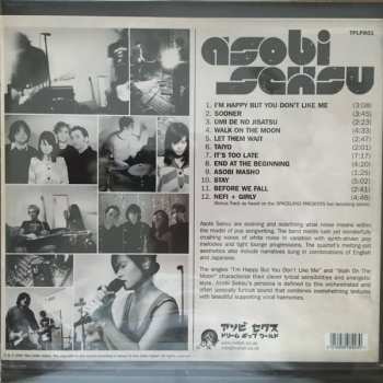 LP Asobi Seksu: Asobi Seksu