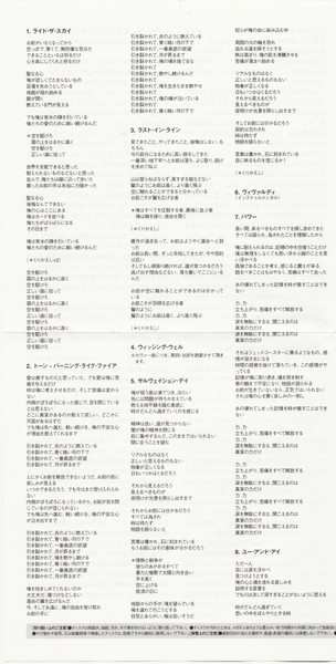 CD At Vance: Ride The Sky