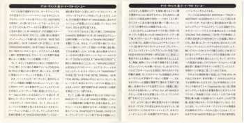 CD At Vance: The Evil In You