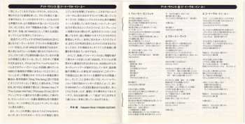 CD At Vance: The Evil In You