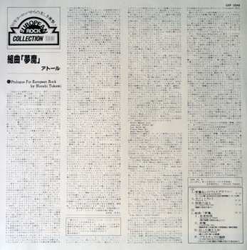 LP Atoll: L'Araignée-Mal