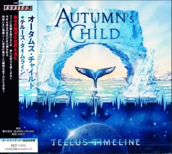 Autumn's Child: Tellus Timeline = テルース・タイムライン
