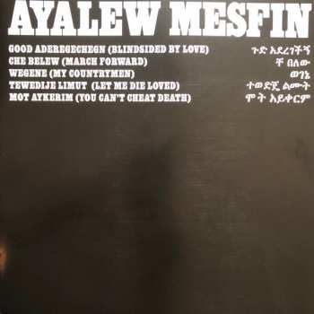 LP Ayalew Mesfin: Che Belew (March Forward)