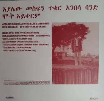 LP Ayalew Mesfin: Mot Aykerim (You Can't Cheat Death) LTD