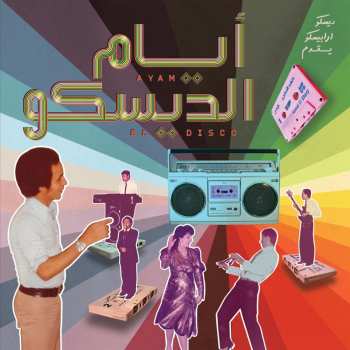 Album Ayam El Disco: Egyptian Disco Boogie & Jeel / Var: Ayam El Disco: Egyptian Disco Boogie & Jeel