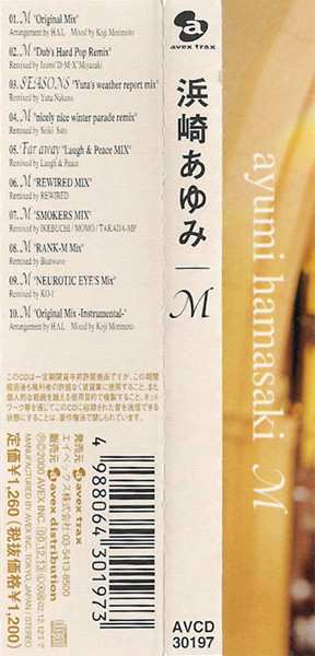 CD Ayumi Hamasaki: M