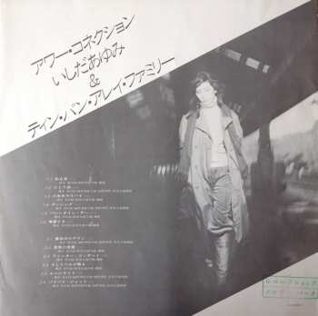 LP Ayumi Ishida: Our Connection