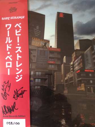 LP Baby Strange: World Below LTD | DLX