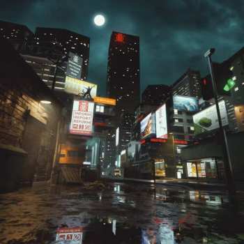 LP Baby Strange: World Below LTD | DLX