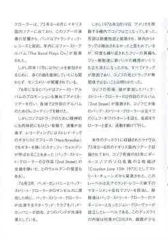 2CD Back Street Crawler: The Live Performances -First & Last- DIGI