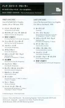 2CD Back Street Crawler: The Live Performances -First & Last- DIGI