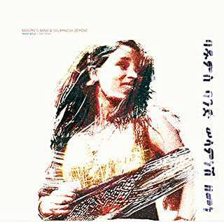 Album Badume's Band & Selamnesh Zéméné: Yaho Bele / Say Yeah