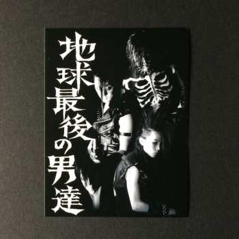 LP Balzac: The Last Men On Earth