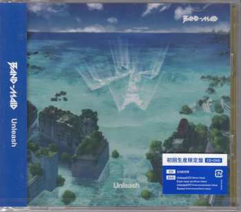 CD/DVD Band-Maid: Unleash LTD